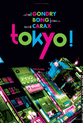 Tokyo%21_cartel_sitges_2008.jpg
